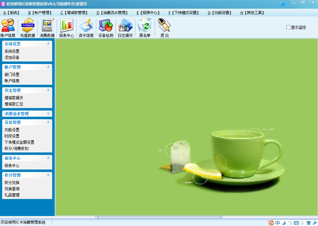 1711597730132806.png 主界面.png