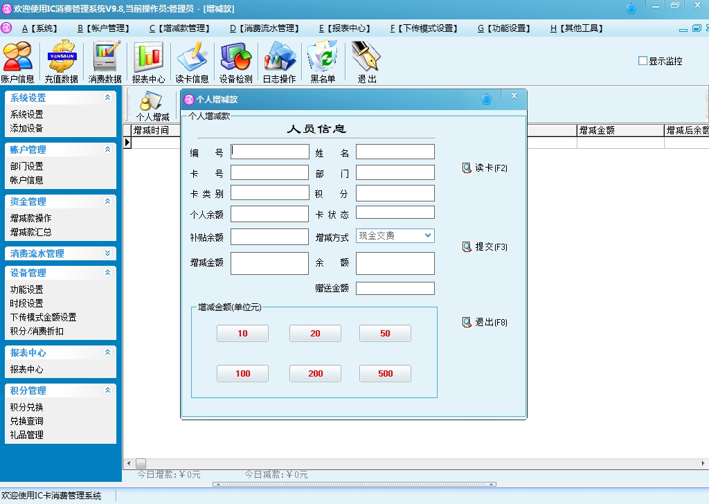 1711597782623997.png 充值界面.png