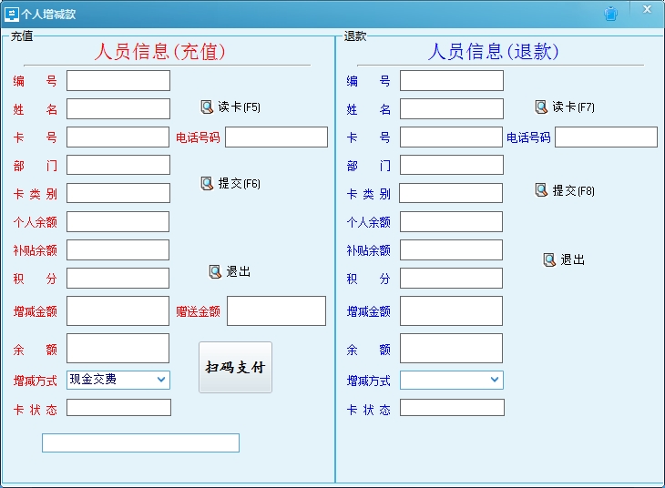 1711598023106848.png 增減款.png