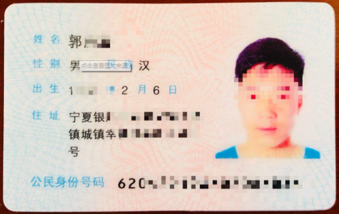 1712116763117481.png 身份證.png